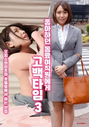 大明王朝1566 海报