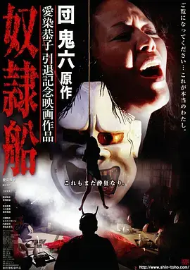 人世间 海报